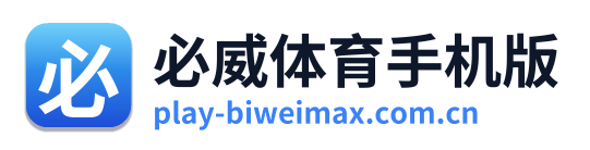 必威体育手机版 Logo